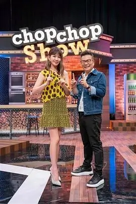 女儿们的恋爱 综艺海报